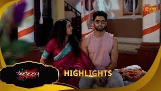 Debibaran -Highlights  | 09 Jan 2025 | Full Ep FREE on SUN NXT | Sun Bangla