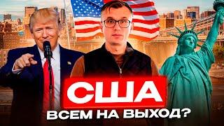 U4U и TPS в США: что дальше? Реалии жизни в Южной Каролине 