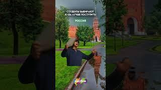 Куда лучше поступить? Образование в Греции и Чехии