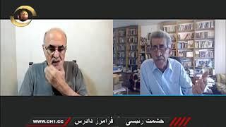 آینده نگری علمی پیش شرط اقدامات عقلانی - حشمت رئیسی / فرامرز دادرس