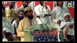 Qari Muhammad Ahmad Hanif Jalandhri, Multan Cnf, 20 03 2014