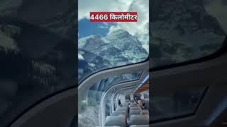 दुनिया के सबसे लम्बे रेलमार्ग Longest railway route | Sarvesh Prajapati #shorts #gyandarshan3 #viral