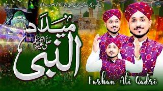 12 Rabi-Ul-Awal Super Hit Naat 2024-25  Farhan Ali Qadri - Sindhi Naat - Meelad E Nabi AA