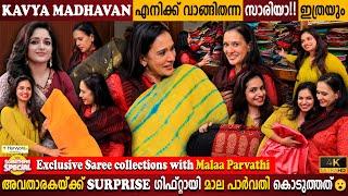 Saree Given By Kavya Madhavan | Maala Parvathi Exclusive Saree Collections | Gift | Milestone Makers