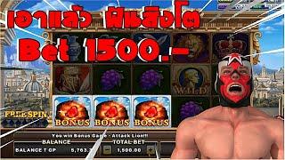 Roma Slot Joker slotxo Trick Bonus ฟันสิงโตโรมา สล็อตโจ๊กเกอร์  สล็อตโรมา วันที่ 22/08/2024