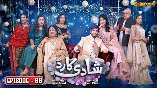 Shadi Card | Episode 08 [Eng Sub] | Junaid Khan - Sehar Hashmi | Express TV