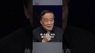 宗庆后：我不是资本家，我是企业家 | 财经风云