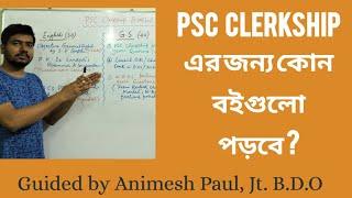 PSC Clerkship Prelims Syllabus,Selected Booklist and Strategy।।  Guided by Animesh Paul, Jt BDO