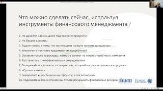 Автоматизация управленческого учета: факторы, препятствующие успеху проекта