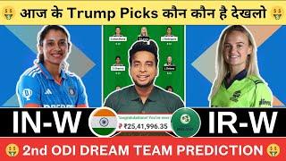 IN-W vs IR-W Dream11 Team|IN-W vs IR-W Dream11|IN-W vs IR-W Dream11 Today Match Prediction