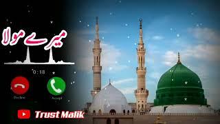 Islamic Ringtone 2024️| Islamic Ringtone Arabic || Islamic ringtone 2024 Arabic || Islamic Ringtone