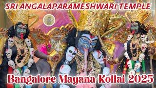 Mayana Kollai 2025 | Magadi Road Sri Angalaparameshwari Temple | Part 1 | #mayanakollai #templemonk