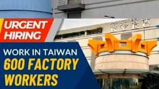 600 NO PLACEMENT FEE TAIWAN FACTORY WORKER KYEC COMPANY #factoryworker #factoryworkerintaiwan #ofw