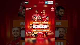 MI vs PK Match Prediction