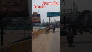 ____ Al Quran #urdu #translation #quran #islamic #viralvideo #ayaat #bayan #blog #blogger #travel