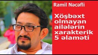 PSİXOLOQ RAMİL NECEFLİ. TEL: 051-874-04-70. XÖŞBƏXT OLMAYAN AİLƏLƏRİN 5 ƏLAMƏTİ.