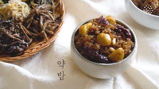 [sub]대보름을 맞이하여 약밥 짓는 이야기,  Yakbab, Korean dessert, 달방앗간