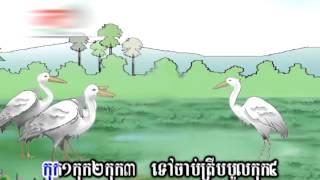 អក្សរ​ ក - Letter Kor