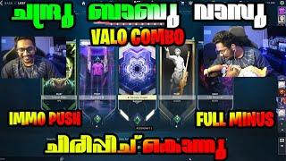 ചന്ദ്രു - ബാബു & വാസു  Funniest Combo  ചിരിപ്പിച്ചു കൊന്നു  ഒരു Immo Push 