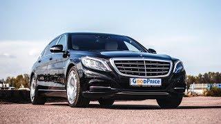 Mercedes-Benz S400 MAYBACH | OPERATOR