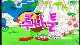 [Korean(JEl Version)] Looney Tunes - Intro & End Credits