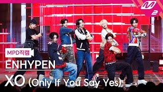 [MPD직캠] 엔하이픈 직캠 8K 'XO (Only If You Say Yes)' (ENHYPEN FanCam) | @MCOUNTDOWN_2024.8.8