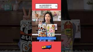 [농카TMI] zgm.일본여행중카드 디자인 미리보기
