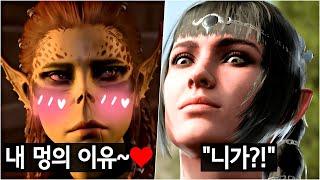 RPG에서 역할놀이라는 환상, 그마저 왜 갈수록 줄어드나?