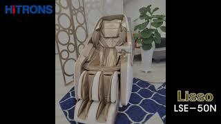 Lisso Massage Chair