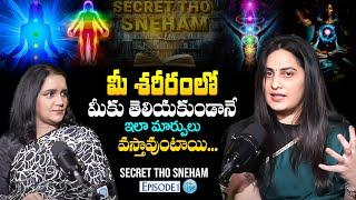 Secret tho Sneham Ep #1 : The Body's Spirit || Dr Kavya | Hepatology | @idreamwomen