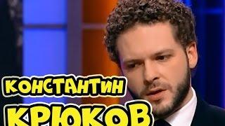 Наедине со всеми - Константин Крюков (эфир от 23 мая 2016) 23.05.2016