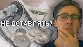 ШЕВЦОВ ► ПРО ЧАЕВЫЕ