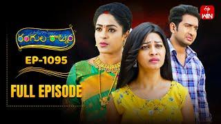 Rangula Ratnam | 16th May 2025 | Full Episode No 1095 | ETV Telugu