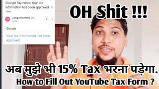 How to Fill Out Youtube Tax Information | How to Fill Out Google Adsense Tax Form