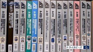 京都府京都市より、マイクロエースのNゲージやメルクリンのZゲージ鉄道模型を買取させていただきました！