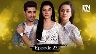 EMAAN (ایمان) - Episode 27 [English Subtitles] - Zainab Shabbir, Usman Butt, Wahaj Khan