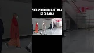 Two Gems of India - yogi baba and Modi ji 