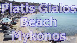 Platis Gialos Beach in Mykonos, Greece - The Best Beach on The Island?