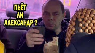 Пьёт ли Александр? из будни натальи и александра. Новое видео из деревни