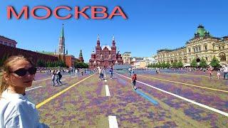 МОСКВА.14.06.2023. Красная площадь. Александровский сад. Метро ..