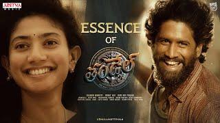 Essence of #Thandel | Naga Chaitanya | Sai Pallavi | Chandoo Mondeti | DSP | Bunny Vas |Aditya Music