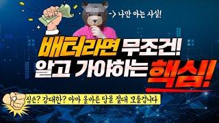 파워볼의 아버지한테 가서 물어보세요 ㅋㅋㅋㅋㅋ 이건 모를겁니다 ^^