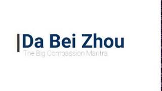 Da Bei Zhou - The Great Compassion Mantra of Guan Yin