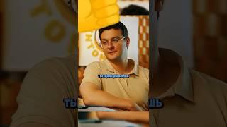 Папа доказывает, ценность высшего образования  Как вам идея? #контактссобой #психология