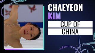 Minchae Kim (KOR) | Women's Singles | Cup of China 2024 | #gpfigure