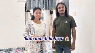 Ram mardi ka new ghar  pahili bar gaye Sony Murmu vlog