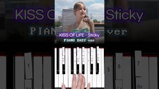 키스오브라이프(KISS OF LIFE) - Sticky  피아노 건반 7개로 쉽게 연주하기  #KISSOFLIFE #Sticky #Sticky_Challenge #피아노연주