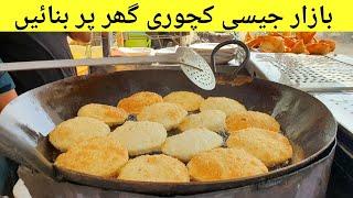 Perfect Dal Kachori Recipe By Cooking With Kawish