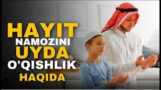 HAYIT NAMOZINI UYDA O'QISHLIK HAQIDA ~ ABDULLOH ZUFAR / ҲАЙИТ НАМОЗИНИ УЙДА ӮҚИШЛИК ~ АБДУЛЛОҲ ЗУФАР