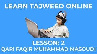 Common Tajweed Mistakes while Quran Recitation - Lesson 2 - eQuranAcademy.com